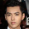 Kris Wu Rapper voice for text-to-speech