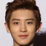 Chanyeol Rapper voice for text-to-speech